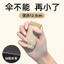 🔥 2026 🔥 ô gấp gọn mini Ô dù siêu nhỏ gọn dễ bỏ túi Ô Chống Nắng Mini 6 Tầng Dành Cho Nữ Chống Tia UV Cực Nhỏ Nhẹ Di Động Bỏ Túi Tấm Che Nắng Viên