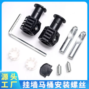 Nhà Vệ Sinh Thông Minh Cố Định Vít Móc Treo Nhà Vệ Sinh Lắp Đặt Nylon Khóa Mặt Sau Lắp Đặt Bên Top Phụ Kiện Đa Năng 7LLP