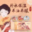 Người Phụ Nữ Thượng Hải Kem Tuyết Bộ Ba Mảnh Chăm Sóc Da Hộp Quà Tặng Kem Dưỡng Da Mặt Chăm Sóc Tay Sữa Dưỡng Thể Cựu Chiến Binh Quà Tặng Trong Nước 4K5Z