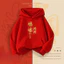 Áo Hoodie có mũ trùm đầu màu đỏ lễ hội dành cho trẻ em Thiết kế năm ngựa Áo Hoodie năm mới thông thường