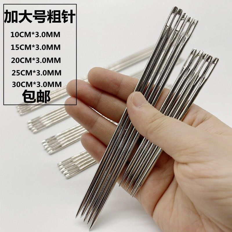 Kim Mắt Lớn Kim Thép Lớn Kim Dày Kim Bao Kim Gai Dây Sofa Khóa Kim Bao Bì Niêm Phong Túi Niêm Phong 30cm Tay May Kim SS2W