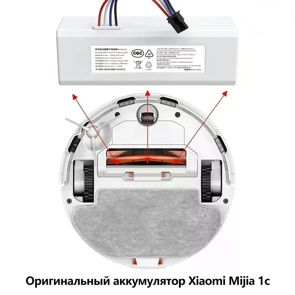 14.4V 6500mAh Li ion Pin Cho Xiaomi Mijia 1C STYTJ01ZHM Robot Hút Chân Không Cây Lau Nhà Phụ Kiện Phần