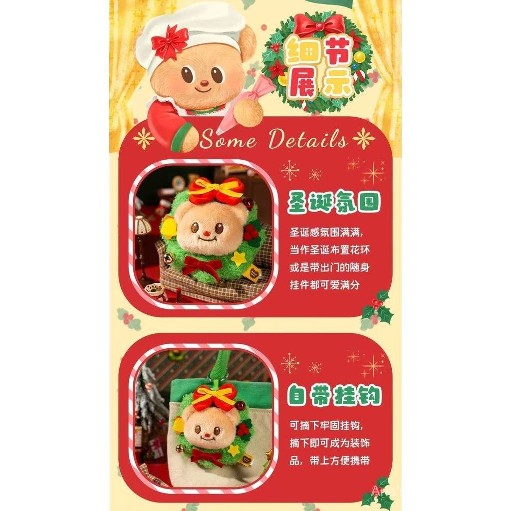 【 Aria A-1 】 ✷ ✡ ✷ ❈ ❈ butterbear