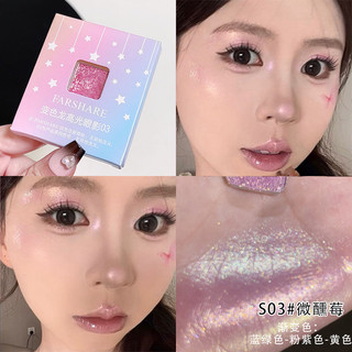Strobe Quang Học Chameleon Bảng Phấn Mắt Đơn Sắc Hàng Ngày Con Gái Bầu Không Khí Nổi Bật Kim Cương Nằm Silkworm Làm Sáng