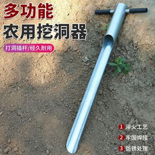 ⚡Đào Đất Khoan Đất Máy Hút Đất Dụng Cụ Nông Nghiệp Khoan Lỗ Khoan Đất Nông Nghiệp Khoan Dụng Cụ Khoan Đất
