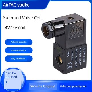 Van khí nén điện từ Yadeke 4v210-08 Cuộn dây van điện từ 220v 24v 12v4v310-10 Van điện tử