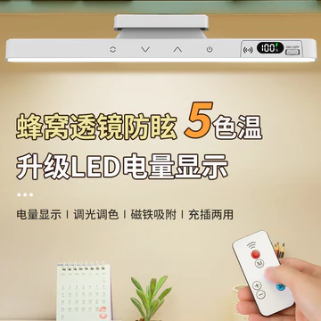 Đèn Led bảo vệ mắt Đèn bàn có thể sạc lại Đèn mát mẻ Học sinh Học tập chuyên dụng Đèn đọc sách Ký túc xá Đèn ngủ phòng ngủ Đèn ngủ E1WL