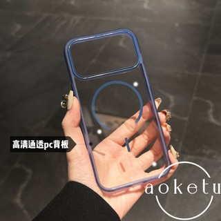 Độ nét cao trong suốt hình tròn mỏng hút từ tính thích hợp cho vỏ điện thoại Apple 17Promax, vỏ bảo vệ iPhone 16, vỏ acrylic siêu mỏng 14 chống rơi 13