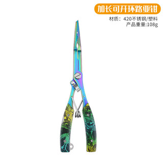 🔥 Thiết bị câu cá 🔥 có hàng sẵn Không trơn trượt Kìm câu cá Đa chức năng Luya kìm 2026 Kìm câu cá đa chức năng với nhiều màu sắc - Dụng cụ hữu ích cho người yêu낚시