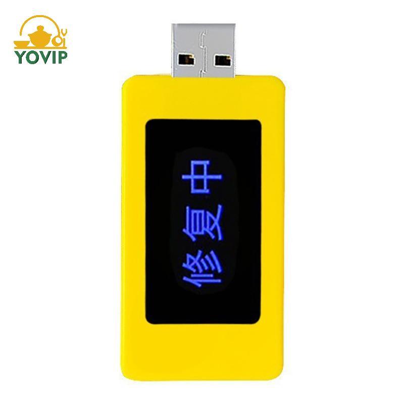 YOVIP Điện Thoại Thông Minh Thiết Bị Sửa Chữa Pin Đa Năng USB Điện Thoại Di Động Sửa Chữa Pin Phục Hồi Mở Rộng Điện Thoại Laptop Máy Tính Bảng Tuổi Thọ Pin VN