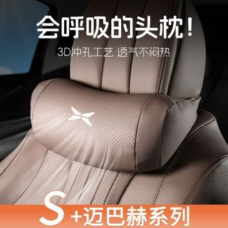 Thích hợp cho Xiaopeng MONA M03 / G9 / G6 / X9 / P7 Tựa Đầu Ô Tô Tựa Đầu Gối Cổ Phụ Kiện Xe Hơi