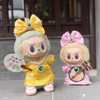 She Shengmeng 17cm Vải Mới Phong Cách Trung Hoa Cổ Sườn Xám Cộng Hòa Phong Cách Trung Hoa Búp Bê Quần Áo Bé Búp Bê Vinyl Một Hai Ba Thế Hệ 4.6