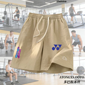 Quần Short Đi Xe Đạp Mùa Hè Yonex - Thiết Kế Dáng Rộng, Thở Khí Tốt, Phù Hợp Tập Luyện Ngoài Trời