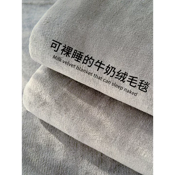 Văn Phòng Ngủ Chăn Bốn Mùa Đa Năng San Hô Lông Cừu Chăn Chăn Chăn Sofa Chăn Điều Hòa Không Khí Chăn Bao Chăn Chăn Chăn Dày