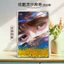 2026 Mới Nhất Aidou Gỗ Đàn Hương Jianji Giá Trị Cao Phong Cách Acrylic Lấp Lánh Mạt Chược Thẻ Trong Suốt Thanh Gạch Chiguzi Cổ Vũ Quà Tặng Hoạt Động