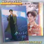 Bán Sản Phẩm Mới Bạn Đến Trễ Happy Wei Zheming Zheng He Huizi Album Ảnh Album Ảnh 26 Năm Lịch Để Bàn Hàng Hóa Quà Tặng Chất Lượng Cao