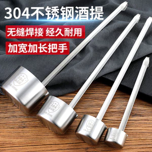 Thép không gỉ 304 Rượu Nho Rượu Đánh Phễu Móc Treo Dầu Tay Cầm Hộ Gia Đình Muỗng Rượu Tay Cầm Dài Bình Rượu Dụng Cụ Tiện Dụng DZ6A