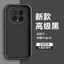 Ốp Điện Thoại CHO HONOR Magic8 Magic8Pro Vỏ Bảo Vệ Cạnh Mềm Silicon Chống Sốc Cảm Giác Da