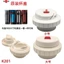 K K201 Mingxia Ấm Siêu Tốc Nhiệt 1311 Kết Hợp Giữ Nhiệt Nút Chặn Ấm Siêu Tốc Nắp Ấm Siêu Tốc Bên Trong Nắp Phụ Kiện26041504