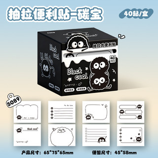 Kéo ra Sau-it Ghi Chú Hoạt Hình Dễ Thương Mèo Đen Giá Trị Cao Học Sinh Chìa Khóa Notepad Có Thể Viết Notepad-,,,!20260415