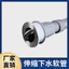 Bộ vòi khử mùi cống Washbasin Washbasin Cống thoát nước Dây thép Ống thoát nước chống nước tràn 9UIY
