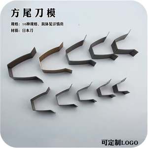Hàng Da Handmade DIY Vuông Đuôi Dao Khuôn Da Dao Khuôn Đai Đuôi Dao Khuôn Vuông Đuôi 15-40mm Thường Được Sử Dụng Thông Số Kỹ Thuật HATN