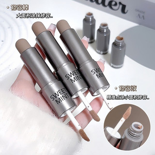 SWEETMINT Contour Stick Cung cấp hiệu ứng kép để định hình khuôn mặt Tạo đường viền ba chiều không thấm nước và lâu trôi và có thể sử dụng để điêu khắc thanh viền mũi