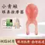 Ếch Nhỏ Mắt Mũi Massage Chất Liệu Nhựa Mặt Kinh Tuyến Nạo vét Cạo Ban Nâng Mắt Dụng Cụ Tiện Dụng MN6H