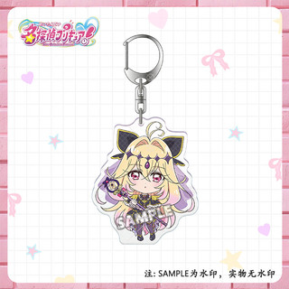 Star Detective Precure Akechi Anna Cosplay Anime Keychain Acrylic Pendant Keyring Key Chain Accessory Ornament Props