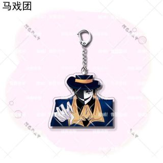 The Freak Circus Anime KeyChain TickerTaker Doctor Men Key Chain for Women Cartoon Cosplay Figure