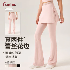 Váy ren eo cao mỏng có thể tháo rời