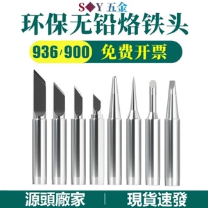 Mạ điện hợp kim nhôm nhiều lớp bằng đồng đa năng