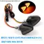 Xe Máy Biến Tín Hiệu Thích Ứng Với Xe Điện Xe Máy Điện 12V Điện Áp Đèn LED Chiếu Sáng Đèn Trang Trí Sửa Đổi Phụ Kiện