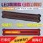 24v Xe Tải 12V Xe Máy Chảy Nước Lái Nổi Bật Hướng Dẫn Chống Thấm Nước Đa Năng Dẫn Phụ Phanh Phía Sau Đuôi Đèn