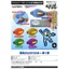 Hàng có sẵn Nhật Bản HMA Capsule Toy Rockman Series Đầu ngón tay Pháo tay Mặt dây chuyền phát sáng Mẫu đầu tiên D3M2