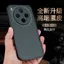Dành Cho vivoX300S Ốp Điện Thoại Da Sensation Da Trơn x300s Bao Gồm Tất Cả Vỏ Mềm Chống Sốc 5G Mỏng Cao Cấp Phong Cách Mới