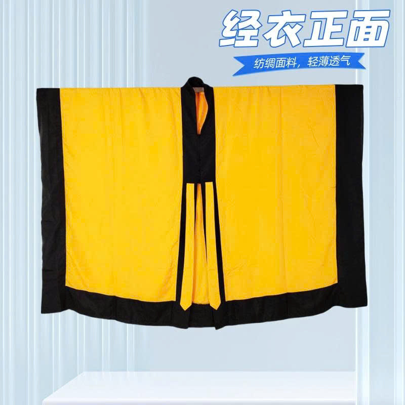 Áo choàng Đạo giáo, Áo bát quái đẹp màu đỏ vàng, đủ size thêu tinh xảo
