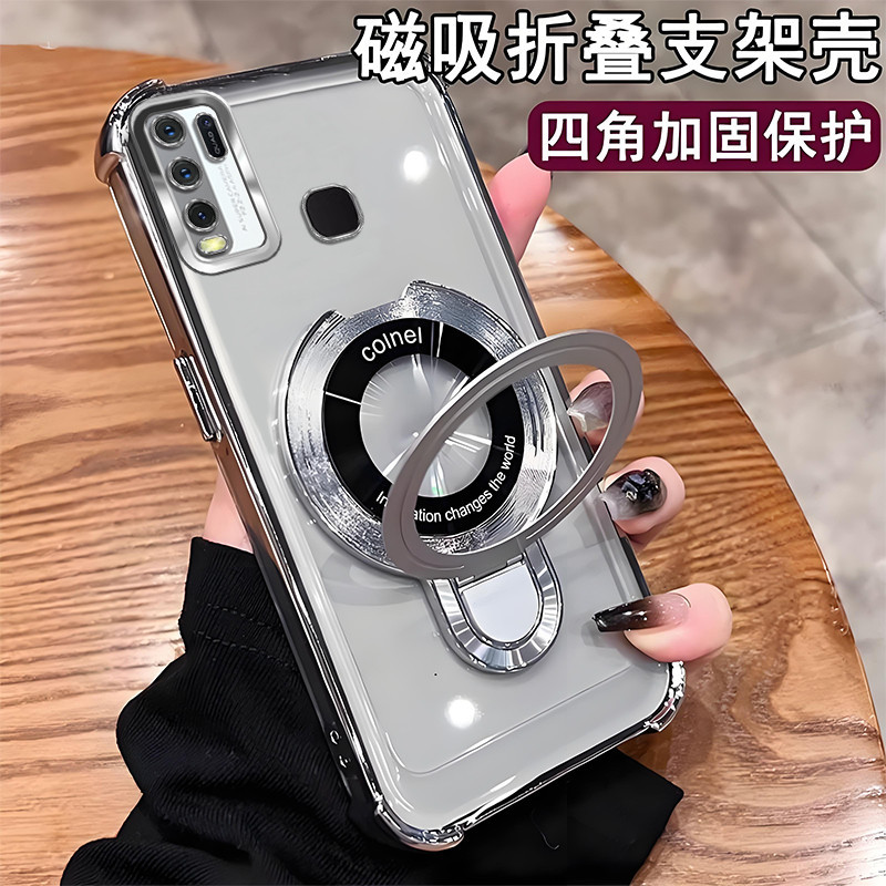 Vỏ MỚI VIVO Y30 Y30i Y50 1938 1935 Giá đỡ điện thoại cho giá đỡ vỏ bảo vệ mềm chống rơi