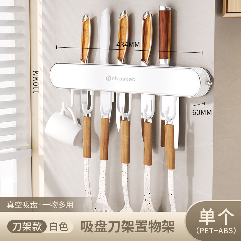 Songtai Hút Cốc Kệ 2024 Phong Cách Mới Đa Năng Nhà Bếp Treo Tường Giá Để Đồ Hộ Gia Đình 12.19 VW8W