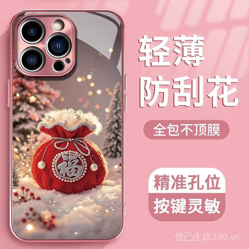 Fuman Snowland Thích Hợp Cho iPhone17Promax Ốp Điện Thoại IP16 Cảm Giác Cao Cấp 15 Thủy Tinh 14 Sơn Kim Loại 13 Bao Gồm Tất Cả
