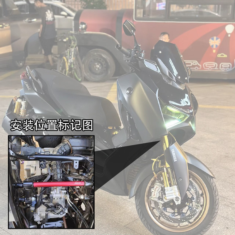 Dành cho khung động cơ Yamaha XMAX300 Tăng cường thanh chéo tăng cường khung