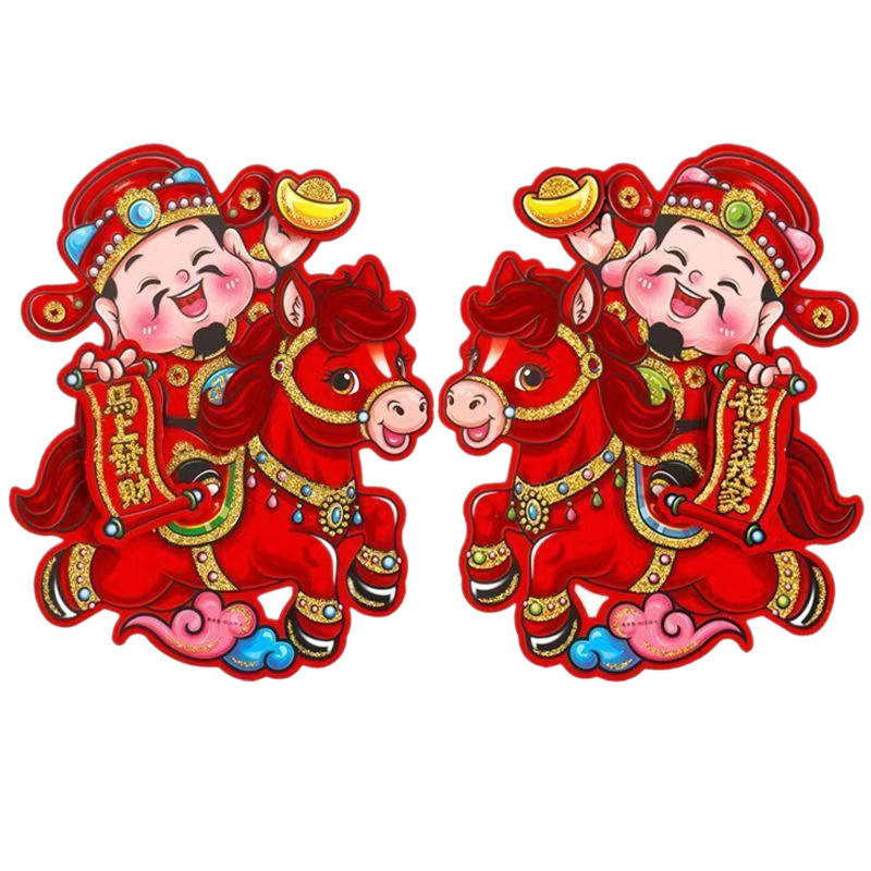 2026 Năm Ngựa Fuzi Miếng Dán Cửa Ba Chiều Đổ Xô Cung Hoàng Đạo Cặp Dán Cửa Vào Cửa Sổ Lưới Nướng Dán Ngày Năm Mới Trang Trí Năm Mới 6LDI