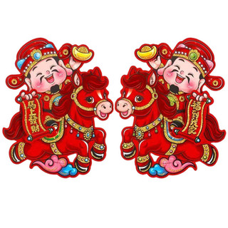2026 Năm Ngựa Fuzi Miếng Dán Cửa Ba Chiều Đổ Xô Cung Hoàng Đạo Cặp Dán Cửa Vào Cửa Sổ Lưới Nướng Dán Ngày Năm Mới Trang Trí Năm Mới M