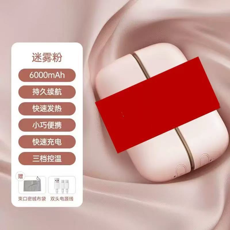 Máy hâm nóng tay từ tính TK Máy hâm nóng tay cầm tay có thể sạc lại Quà tặng mùa đông cho bé UOF2