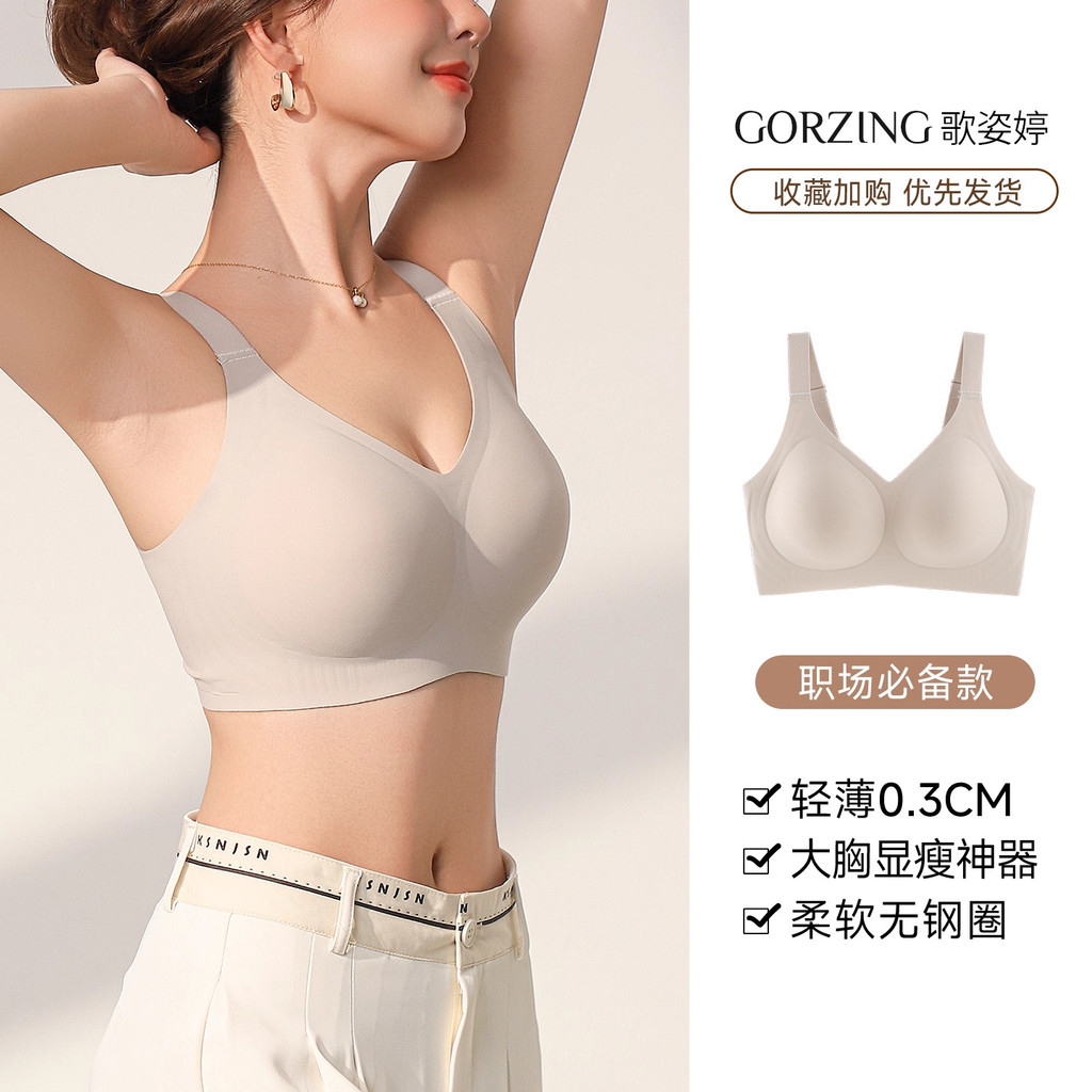 Đỏ Plus Size Quần Lót Nữ Lớn Push-Up Áo Ngực Cô Dâu