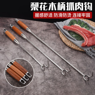 Thép không gỉ đậm Lấy Móc Câu Cá Thịt Sắc Nét Móc Chống bỏng Tay Cầm Dài Móc Thịt Heo Móc Câu Cá Thịt Móc Ngoài Trời Chọn Bacter