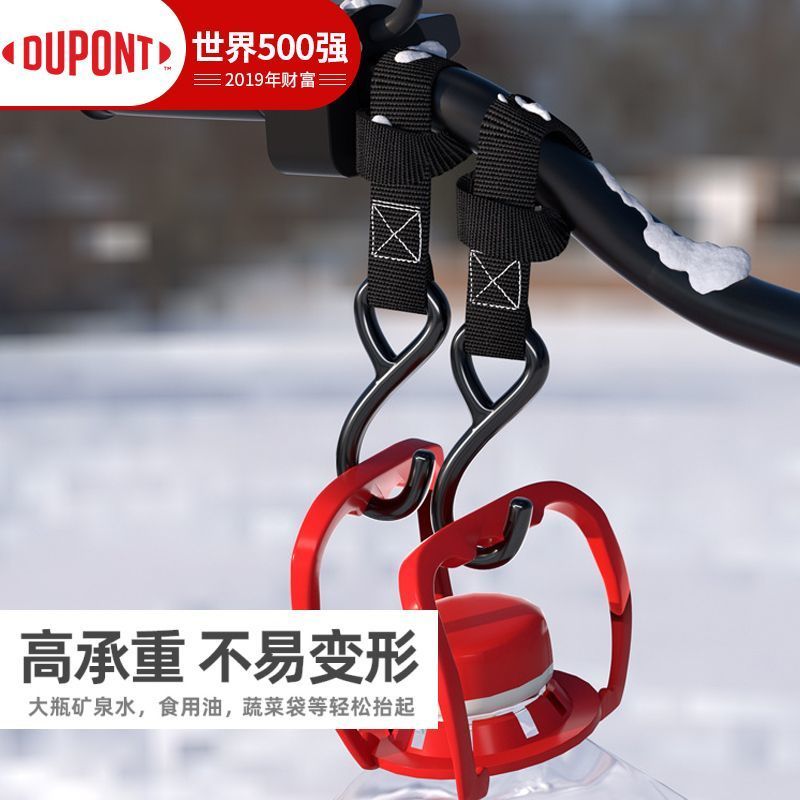 Xe Đạp Điện Móc Thép Chắc Chắn Xe Máy S Móc Mũ Bảo Hiểm Trước S-Hook Hàng Treo Giá Đỡ
