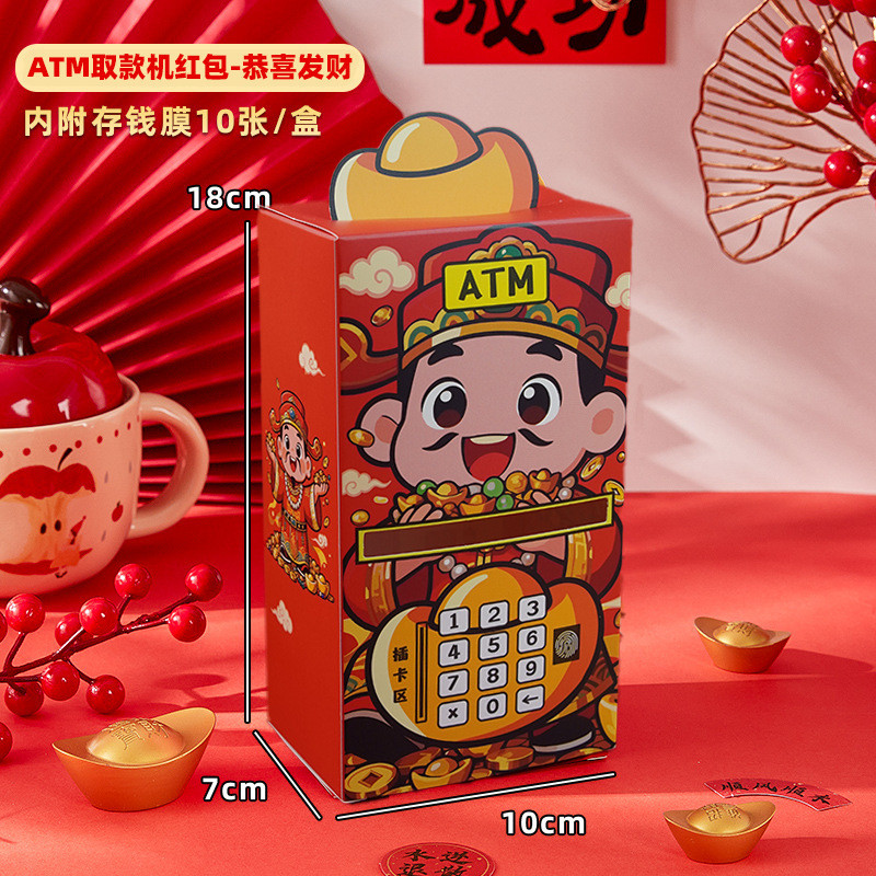 ATM Phong Bì Đỏ Phong Cách Mới Thu Tiền Tết Nguyên Đán Lễ Hội Mùa Xuân Trẻ Em Đêm Giao Thừa Người Già Quà Tặng Sinh Nhật Tiền Bất Ngờ-