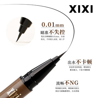 Kẻ mắt nước nét mảnh Xixi 0,01mm có thể vẽ mi giả dưới, kẻ eyerliner, phẩy sợi lông mày nét mảnh  không thấm nước.