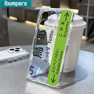 Ibumpers Vỏ Điện Thoại Đẹp Tottori Fukube Thiết Kế Trạm Đơn Giản Trong Suốt Mềm Cao Cấp Vỏ Chống Sốc Cho iPhone 11 12 13 14 15 16 17 Pro Max IP 7 8 Plus Iphon X XS XR